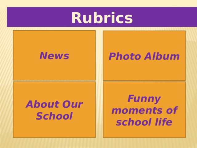 Rubrics News Photo Album About Our School Funny moments of school life 