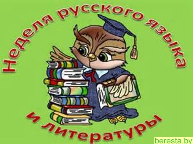 Квн по чтению 1 класс с презентацией школа россии