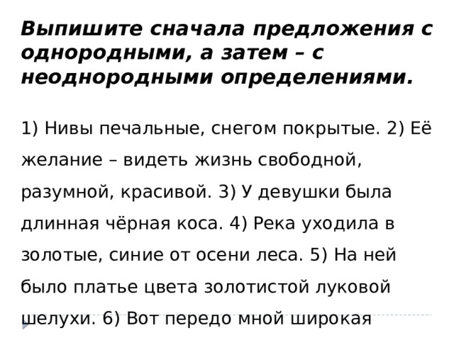 Положи на полку несколько яблок семьюдесятью процентами сладких вишней