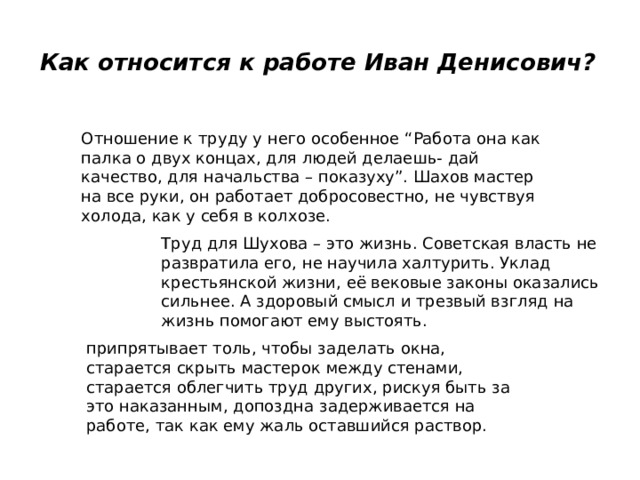 Механизм не работает может нужно сделать особенное чтобы его запустить genshin