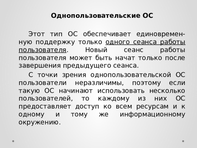 Как из однопользовательской 1с сделать многопользовательскую