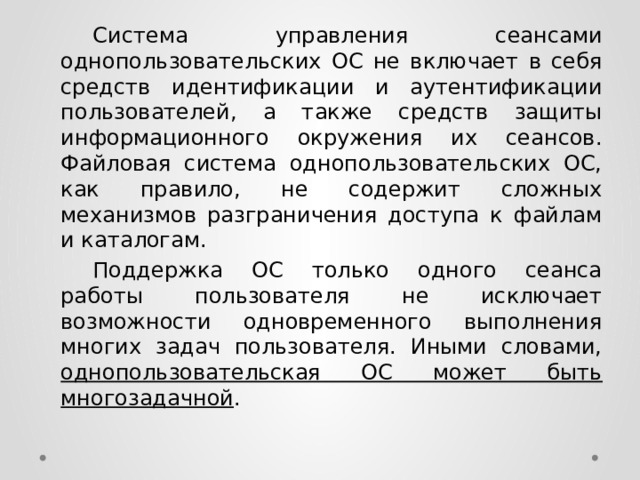 Не указан заголовок управления сеансами или куки с идентификатором сеанса 1с