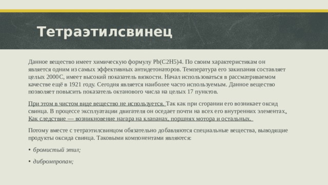 Почему алюминий нельзя восстановить из его оксида ни углем ни оксидом углерода 2 и водородом