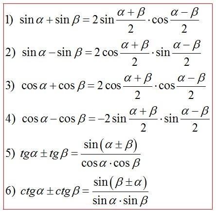 Преобразование разности тригонометрических функций в произведение. Формулы суммы и разности тригонометрических функций. Тригонометрические формулы суммы и разности. Формулы преобразования тригонометрических функций в сумму. Формулы преобразования суммы и разности.