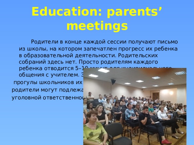 Чем занимаются подростки в англии в свободное время на английском. Смотреть фото Чем занимаются подростки в англии в свободное время на английском. Смотреть картинку Чем занимаются подростки в англии в свободное время на английском. Картинка про Чем занимаются подростки в англии в свободное время на английском. Фото Чем занимаются подростки в англии в свободное время на английском
