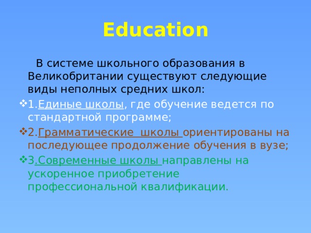 Чем занимаются подростки в англии в свободное время на английском. Смотреть фото Чем занимаются подростки в англии в свободное время на английском. Смотреть картинку Чем занимаются подростки в англии в свободное время на английском. Картинка про Чем занимаются подростки в англии в свободное время на английском. Фото Чем занимаются подростки в англии в свободное время на английском