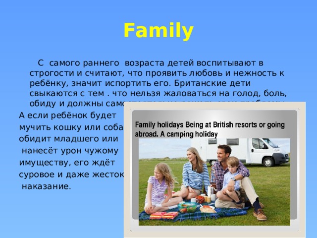 Чем занимаются подростки в англии в свободное время на английском. Смотреть фото Чем занимаются подростки в англии в свободное время на английском. Смотреть картинку Чем занимаются подростки в англии в свободное время на английском. Картинка про Чем занимаются подростки в англии в свободное время на английском. Фото Чем занимаются подростки в англии в свободное время на английском