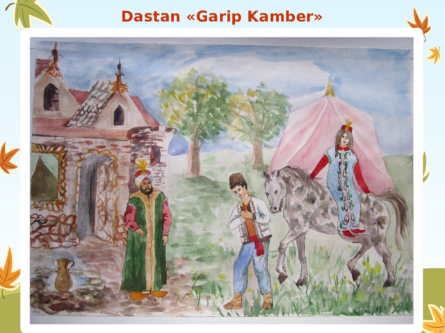 Dastan «Garip Kamber» 