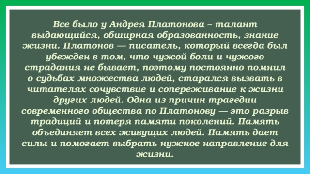 Боль хвороба из чужого короба откуда