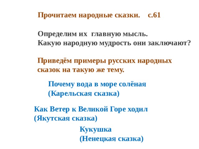 Семья хранитель духовных ценностей 5 класс однкнр технологическая карта