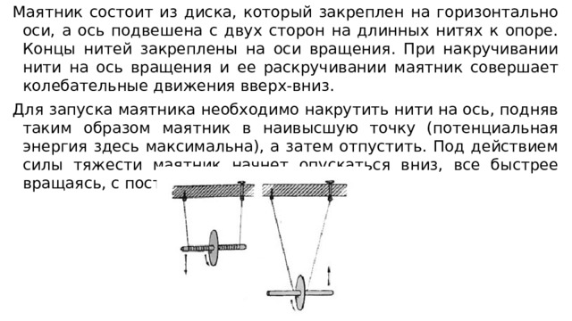 Магнит движется вдоль оси медного кольца закрепленного на столе