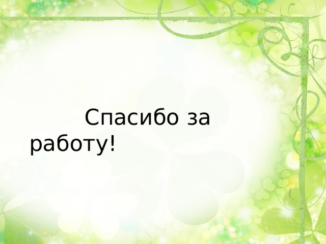 Интонация стихотворения бежит тропинка с бугорка. М.И. Цветаева «бежит тропинка с бугорка...», наши царства стихи.