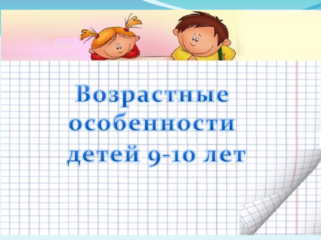 Инфоурок презентации для начальной школы