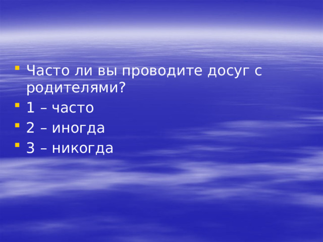 Цифры бунин 7 класс презентация