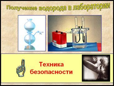 Для чего нужен прибор кирюшкина. Смотреть фото Для чего нужен прибор кирюшкина. Смотреть картинку Для чего нужен прибор кирюшкина. Картинка про Для чего нужен прибор кирюшкина. Фото Для чего нужен прибор кирюшкина