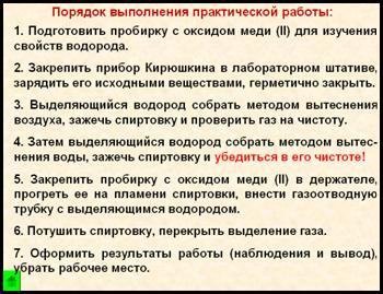 Для чего нужен прибор кирюшкина. Смотреть фото Для чего нужен прибор кирюшкина. Смотреть картинку Для чего нужен прибор кирюшкина. Картинка про Для чего нужен прибор кирюшкина. Фото Для чего нужен прибор кирюшкина