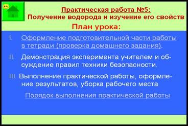 Для чего нужен прибор кирюшкина. Смотреть фото Для чего нужен прибор кирюшкина. Смотреть картинку Для чего нужен прибор кирюшкина. Картинка про Для чего нужен прибор кирюшкина. Фото Для чего нужен прибор кирюшкина
