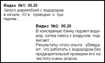 Для чего нужен прибор кирюшкина. Смотреть фото Для чего нужен прибор кирюшкина. Смотреть картинку Для чего нужен прибор кирюшкина. Картинка про Для чего нужен прибор кирюшкина. Фото Для чего нужен прибор кирюшкина