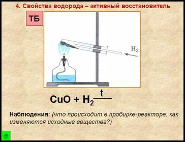 Для чего нужен прибор кирюшкина. Смотреть фото Для чего нужен прибор кирюшкина. Смотреть картинку Для чего нужен прибор кирюшкина. Картинка про Для чего нужен прибор кирюшкина. Фото Для чего нужен прибор кирюшкина