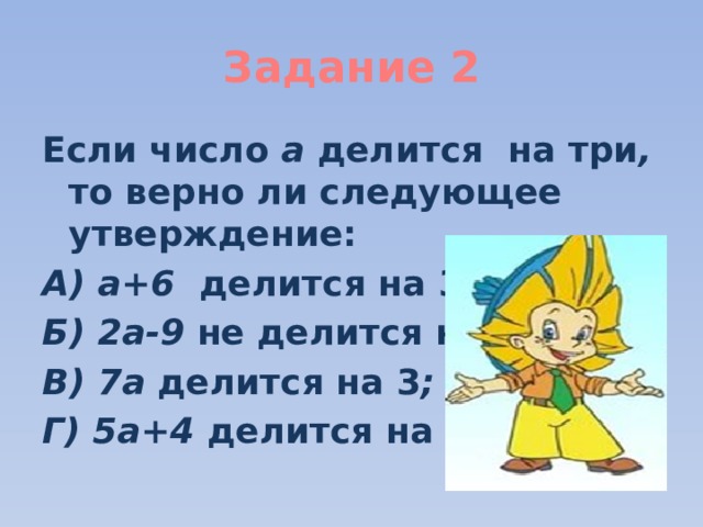 Алюминиевую трубу необходимо без отходов разрезать на части какую наименьшую длину должна иметь