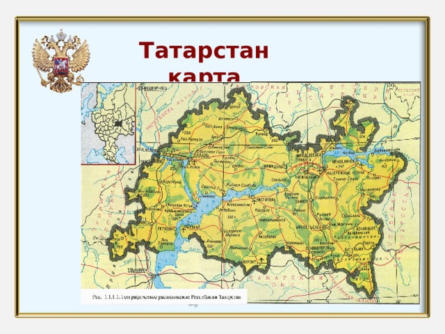 Татарстан карта 