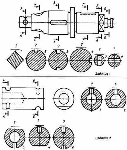 Вариант 5 напишите буквенные обозначения сечений соответствующих чертежам