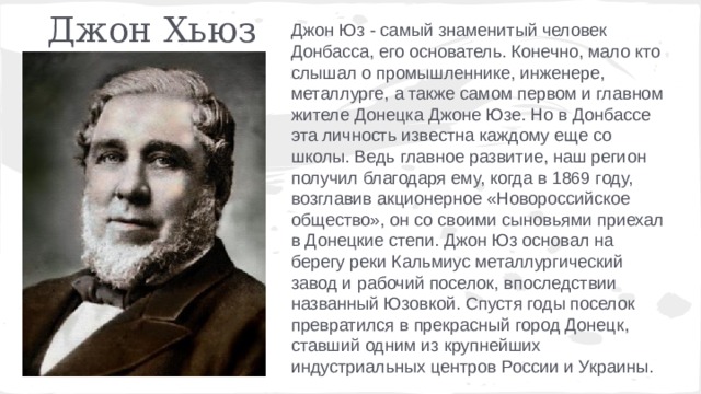 Джон нашел дракулу но ему нужно найти способ заглянуть в его ноутбук