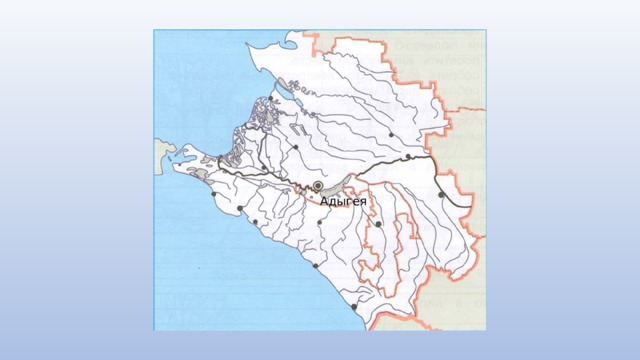 Карта рельефа краснодарского края. Карта Краснодарского края с реками и озерами кубановедение 3 класса. Добрые соседи Майкоп столица Республики Адыгея 3 класс. Добрые соседи Майкоп столица Республики Адыгея 3 класс презентация. Столица Майкоп на контурной карте кубановедение 3 класс.