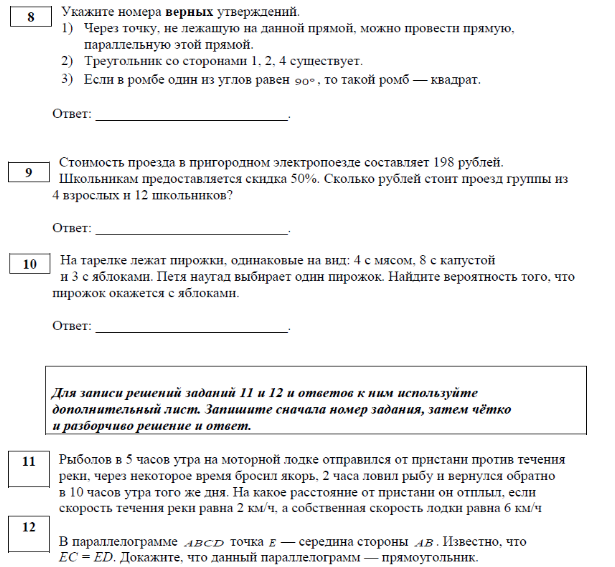 На столе лежат пирожки одинаковые на вид 4 с мясом