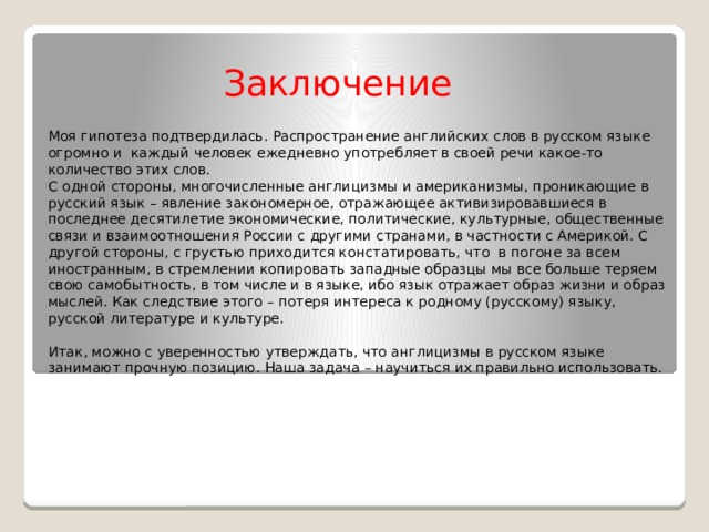 Предположения подтвердились. Лечение острого одонтогенного остеомиелита. Остеомиелит лечение препараты. Причина острого одонтогенного остеомиелита. Лекарство от остеомиелита кости.