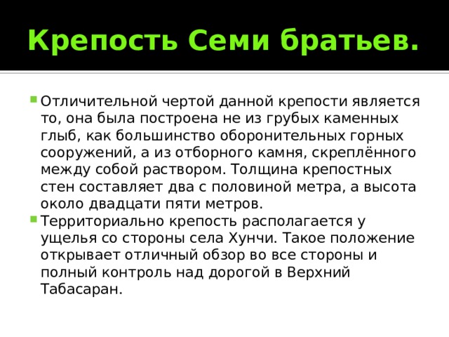 Отличительной чертой корабельного совета как метода поиска идеи проекта характерно