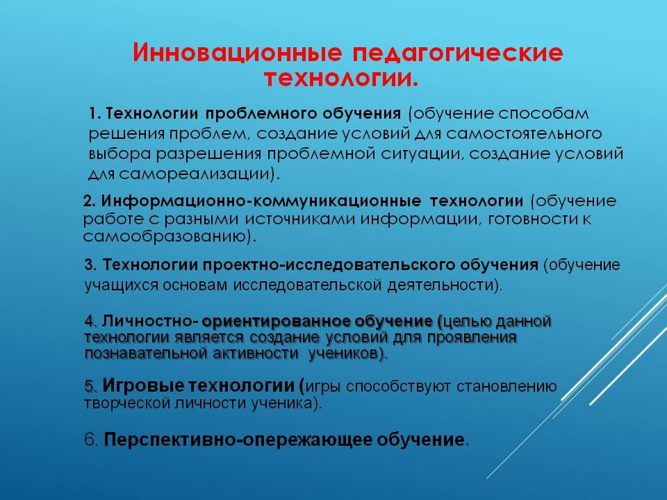 Инновационный проект это определение