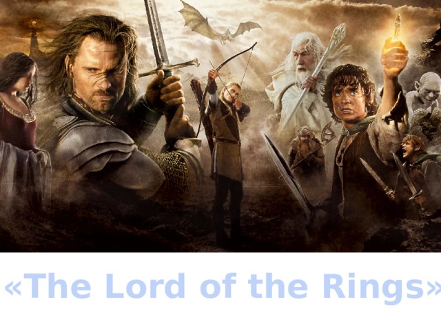 «The Lord of the Rings» 
