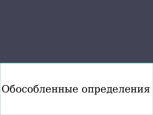 Павел вышел к ней в комнату и усталый присел на стул