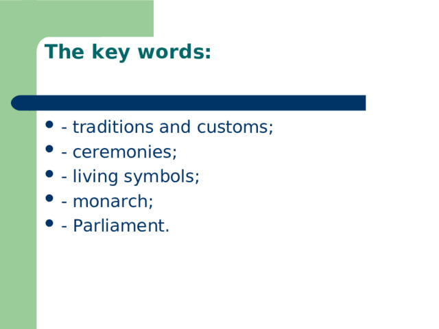 The key words:   - traditions and customs; - ceremonies; - living symbols; - monarch; - Parliament. 