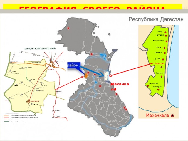 Районы республики дагестан. Районы Махачкалы на карте. Махачкала районы города карта. Карта Махачкалы по районам. Карта города Махачкалы по районам.