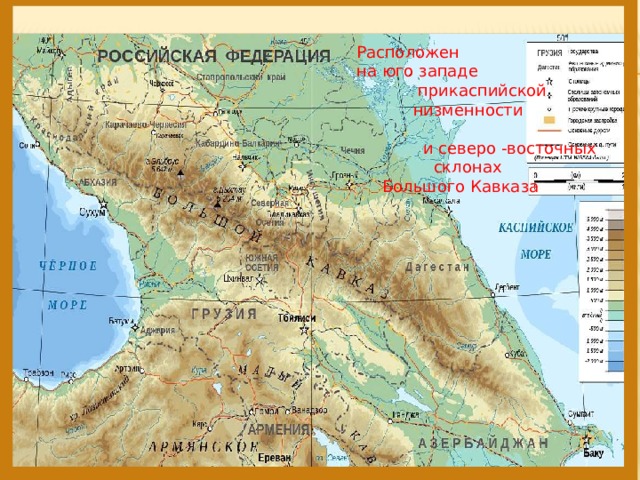 Каспийские горы на карте