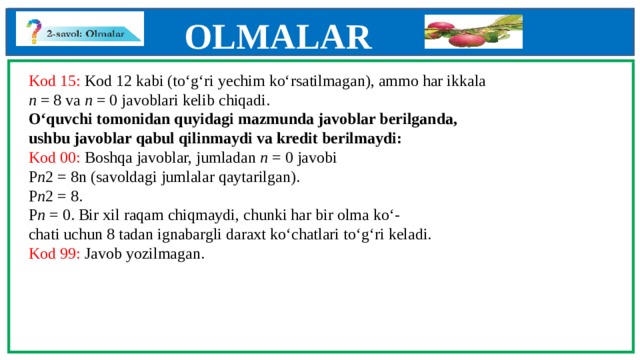 Pisa dasturi. 6 Sinf Informatika Test javoblari bilan. Informatika Test javoblari bilan. 6 Sinf Informatika Test. 8-Sinf Informatika Test javoblari bilan.