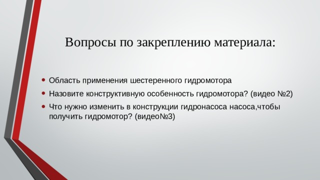 https://www.youtube.com/watch?v=dxwp5cAdTKY https://www.youtube.com/watch?v=PQ54Edw-TtM https://www.youtube.com/watch?v=S5Kn6z_jVJM 