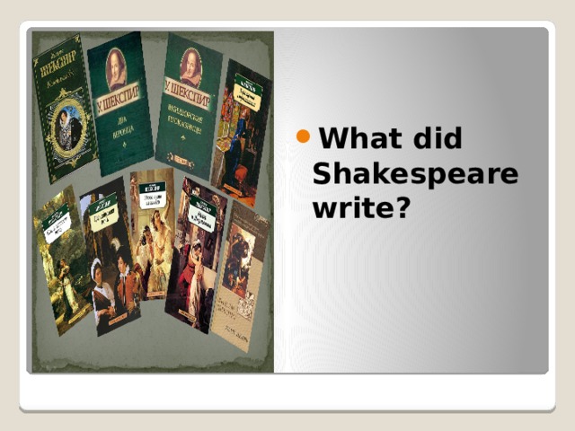   What did Shakespeare write? 