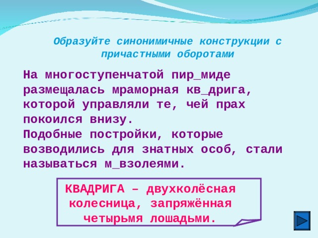 Работник получает премию пропорционально перевыполнению плана например если выполнен на 120 excel