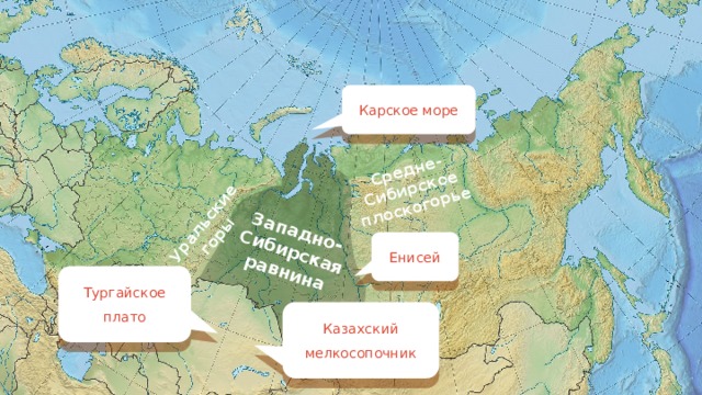 Западно сибирская низменность на карте россии контурная карта