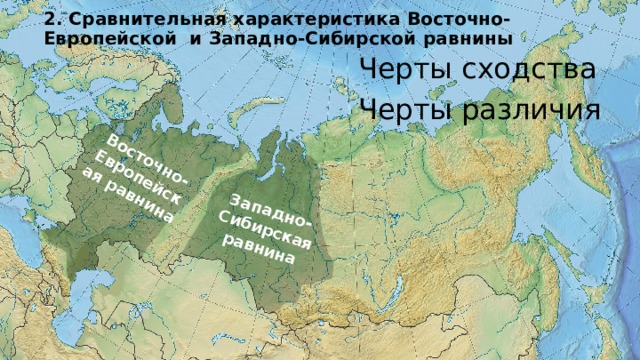 Сибирская низменность где находится