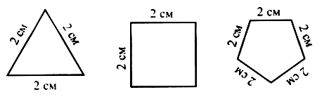 Найди периметр фигуры изображенной на рисунке 2 класс математика