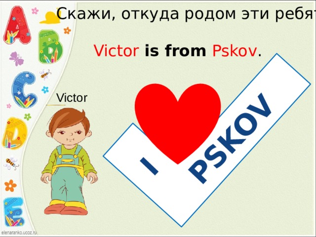 I PSKOV Скажи, откуда родом эти ребята Victor  is from Pskov . Victor 