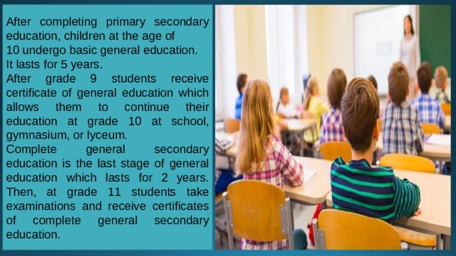 Primary and secondary education