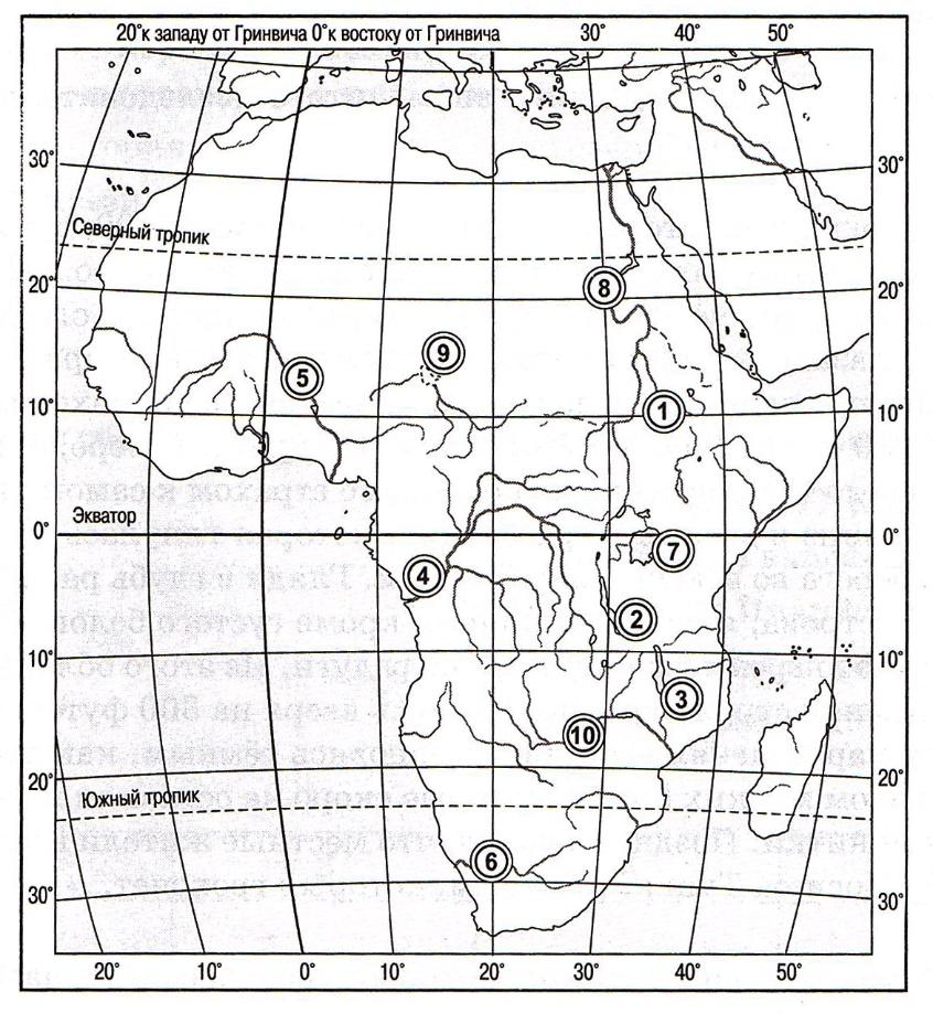 Географическая номенклатура африки на карте