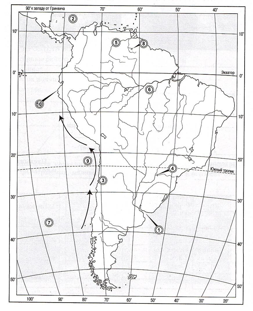 Контурная карта по географии 7 южная америка
