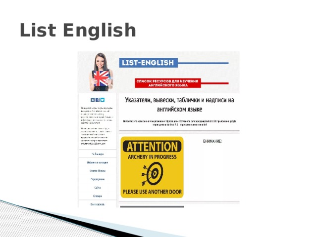 List English 