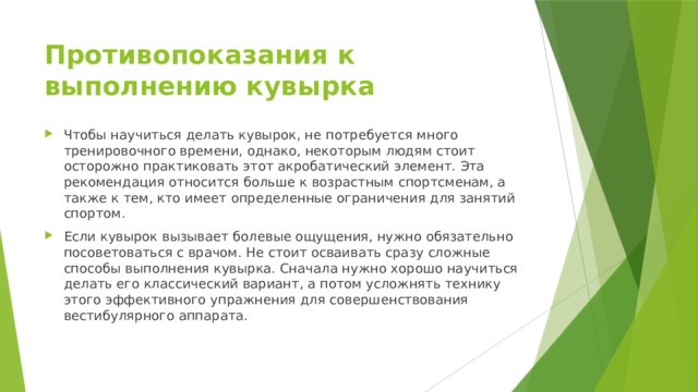 Как слабые ученики относятся к выполнению работы в компьютерном варианте